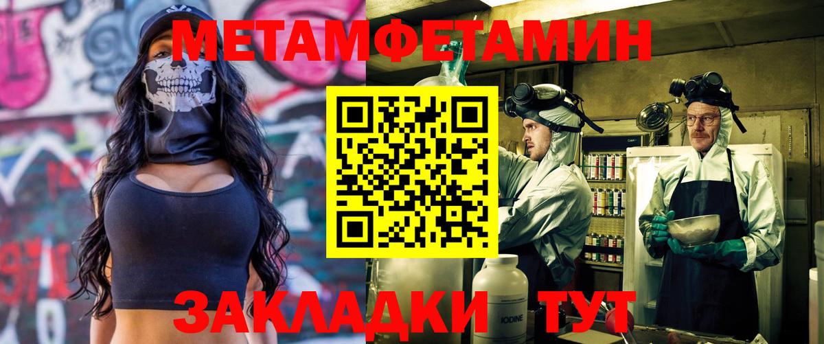 Амфетамин VHQ Кубинка