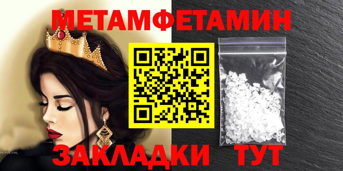 Кубинка  Amphetamine Розовый  Amphetamine  Вход с VPN 
