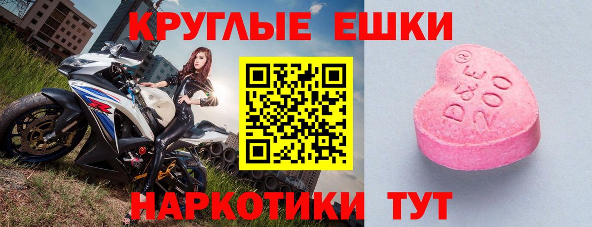 Экстази Дубай  ЭКСТАЗИ таблы  Кубинка  Вход с VPN 
