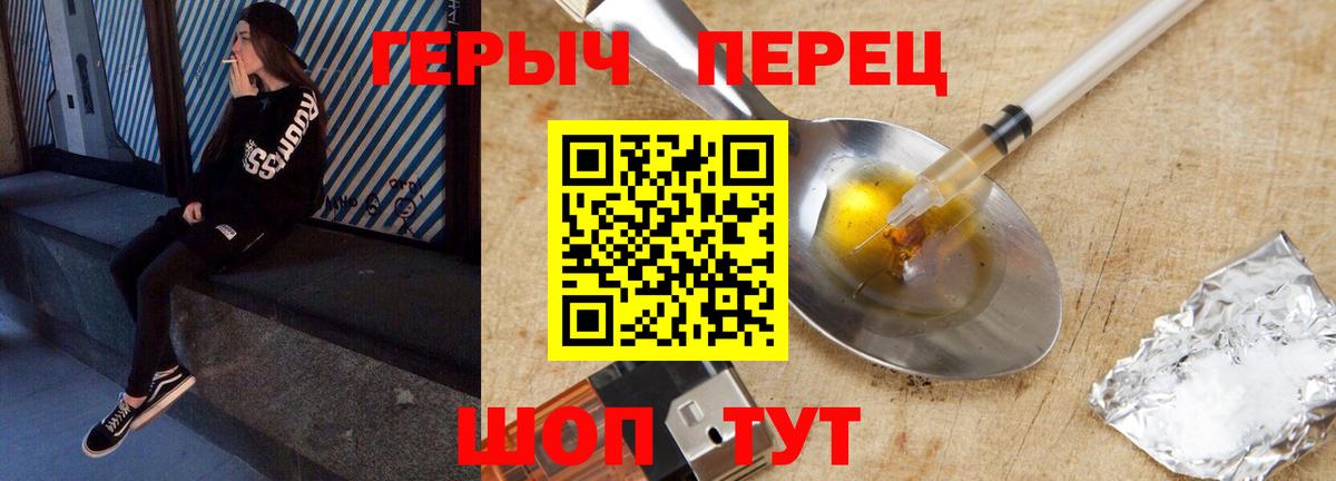 ГЕРОИН афганец Кубинка