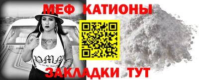 стаф Конаково