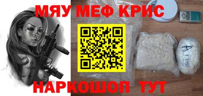 шишки Комсомольск-на-Амуре