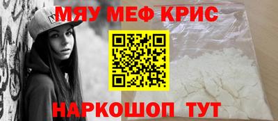 шишки Комсомольск-на-Амуре