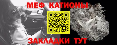 шишки Комсомольск-на-Амуре