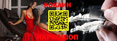 шишки Комсомольск-на-Амуре