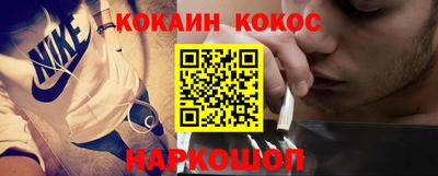 стаф Конаково