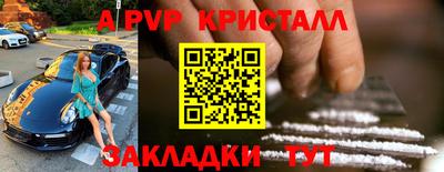 стаф Конаково