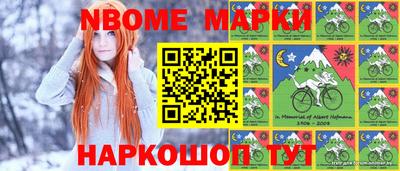 шишки Комсомольск-на-Амуре