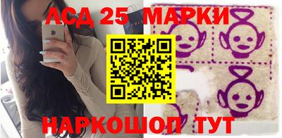 марки nbome Краснокаменск