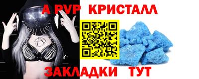 шишки Комсомольск-на-Амуре