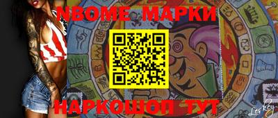 шишки Комсомольск-на-Амуре