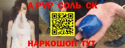 а пвп мука Коммунар