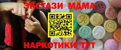стаф Конаково
