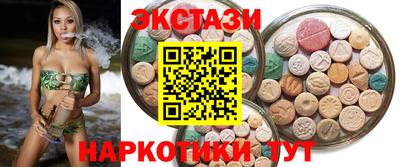 эйфоретик Краснодар