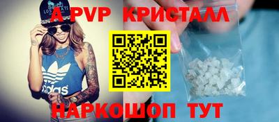шишки Комсомольск-на-Амуре