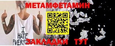 стаф Конаково