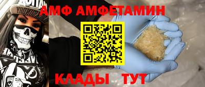 стаф Конаково