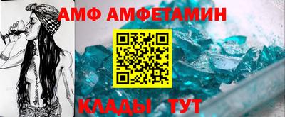 стаф Конаково