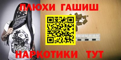 шишки Комсомольск-на-Амуре