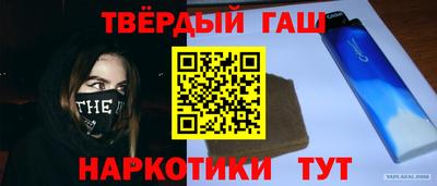 шишки Комсомольск-на-Амуре