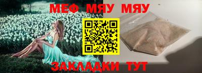 шишки Комсомольск-на-Амуре