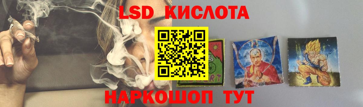 ЛСД экстази ecstasy  Вход с VPN  ЛСД экстази ecstasy  Кубинка 