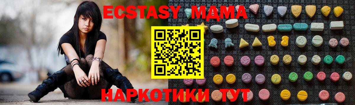 Alpha-PVP Кубинка