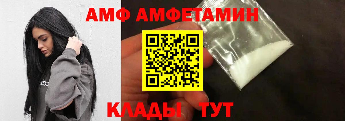 Кубинка  Метамфетамин мет  Метамфетамин мет  Первитин  Вход с VPN 