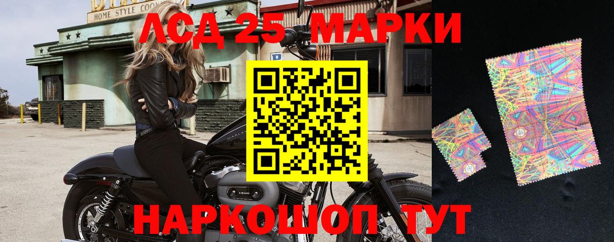 Марки N-bome 1,8мг  Марки N-bome 1,8мг  Кубинка  Марки NBOMe  Вход с VPN 