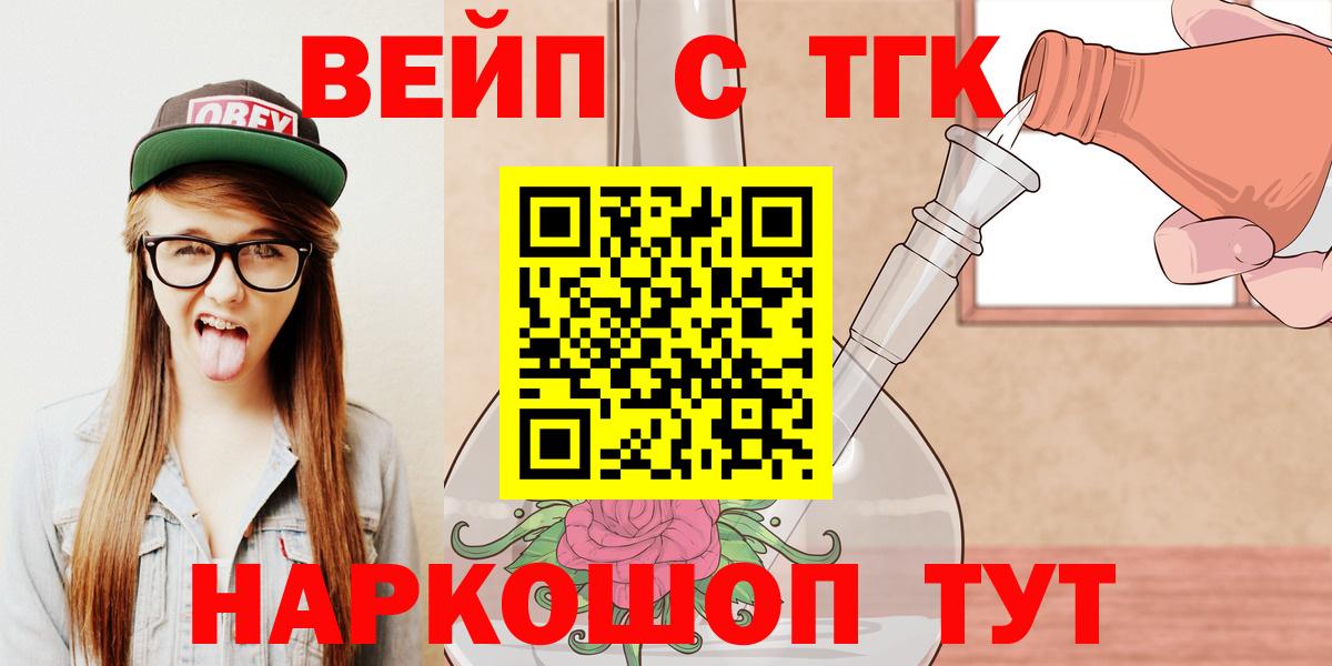 Кубинка  ТГК Wax  Вход с VPN 