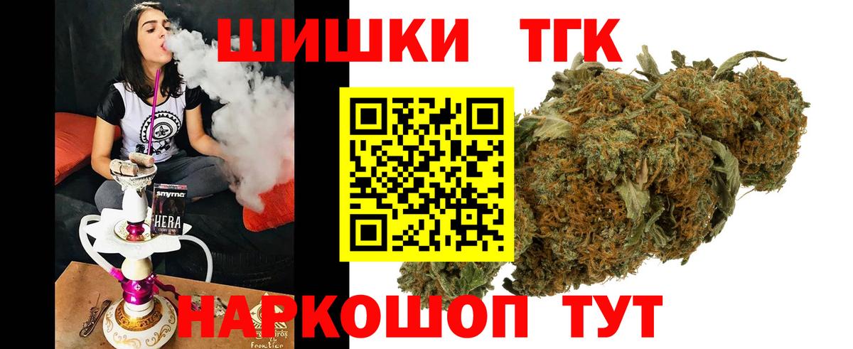 Шишки марихуана тримм  Бошки марихуана сатива  Канабис план  Каннабис сатива  Кубинка  Вход с VPN 