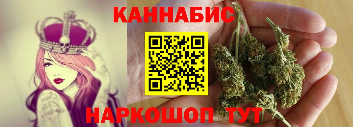 Кокаин  Конопля  ГАШ  Купить наркотики  Вход с VPN  Кубинка  Мефедрон   МЕТ 
